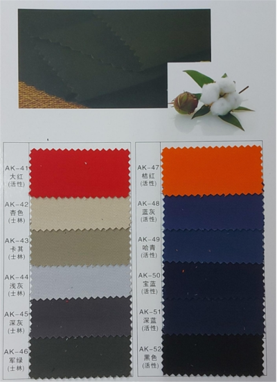 YL    全棉高密紗卡     100%C    32*10    156*60    3/1    ≥250g/m     58″-59″    45度照